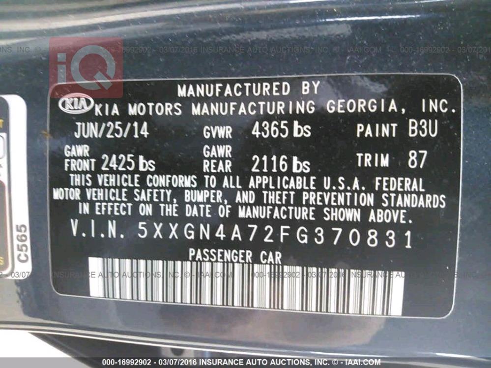 كيا اوبتيما